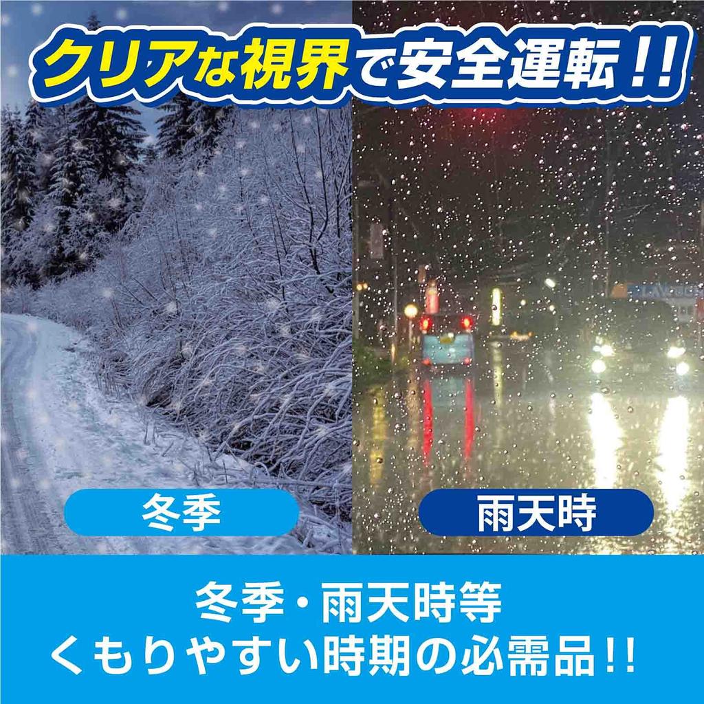 Prostaff A-13 Средства для мойки автомобиля, Антизапотеватель для стекол для внутренних окон, Без запотевания, 1,6 жидких унции (45 мл)