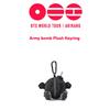 Предзаказ Официальный МД Мировой Тур ARIRANG Брелок-плюш Army Bomb