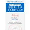 Ночная маска Pierre Avene Idolence Sleeping Mask 50 мл. Упаковки и маски. Используйте три раза в неделю в конце вечернего ритуала.. Используйте шпатель, чтобы выдавить небольшое количество