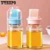 Kitchen Oil Brush Silicone Brush with Bottle PancakeHigh-temperature ResistantHairless Integrated Baking Food Brush Bakewares