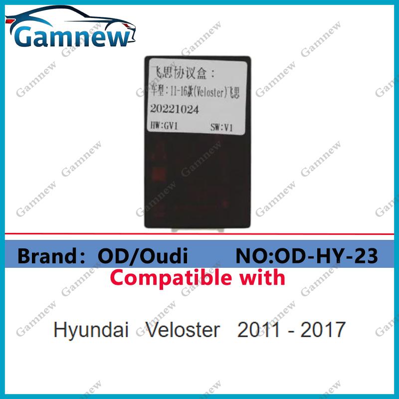 Car Radio Canbus Decoder Android Head Unit Accessories Data Conversion For Hyundai Kia Series