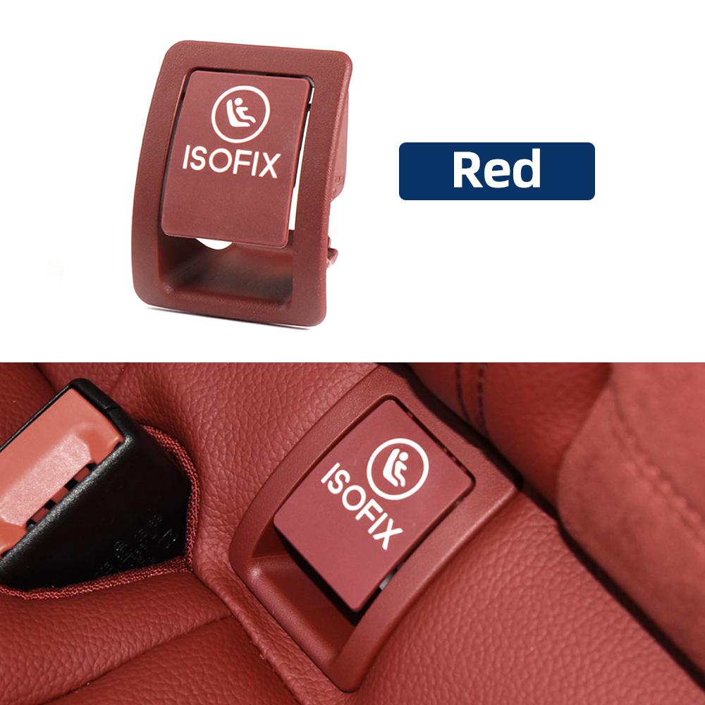 Автоматическая крышка переключателя ISOFIX для детского сиденья на заднем сиденье Mercedes C-Class W205 2015-2026 Аксессуары 2059200513