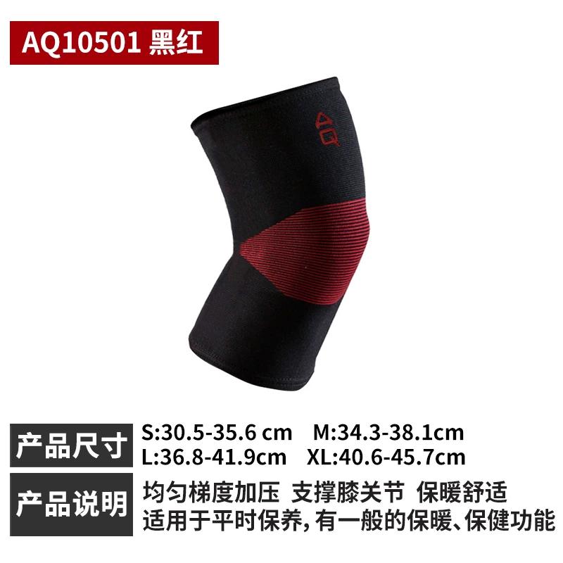 AQ Knee Pad Non Slip Long Knee Protection Outdoor Sports Running Tennis Basketball Joint Playing Special for Men and Women Winter