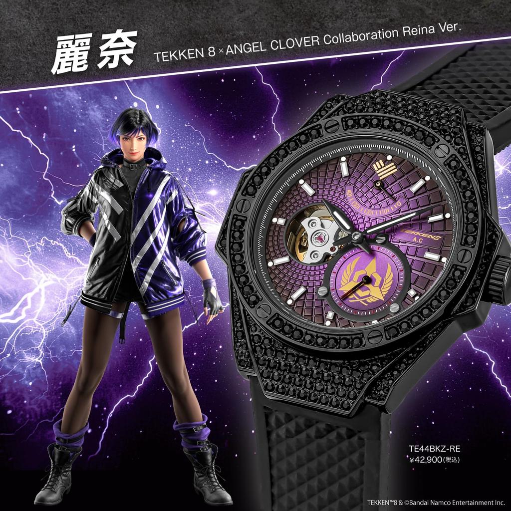 Tekken Сотрудничество Reina Часы Автоматические 5 АТМ Водонепроницаемые Минеральное Стекло Фиолетовый Циферблат [AngelClover] TE44BKZ-RE Мужские [Оригинал]