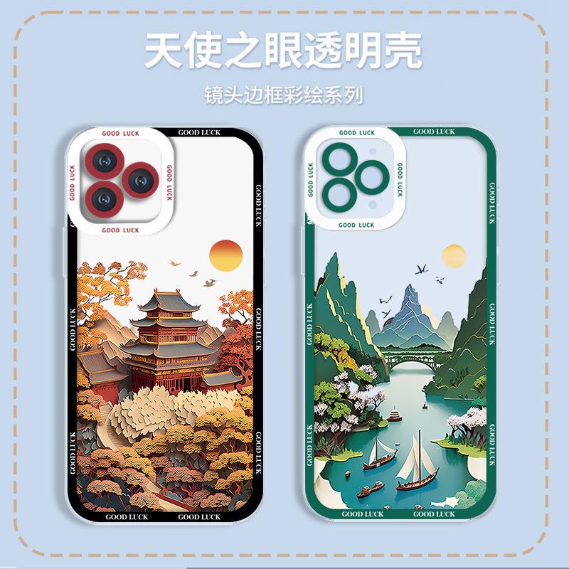 Новый чехол в китайском стиле Guochao Shanshui для мобильного телефона Apple 14promax, легкий и прозрачный, мягкий чехол, iPhone17, летняя новинка