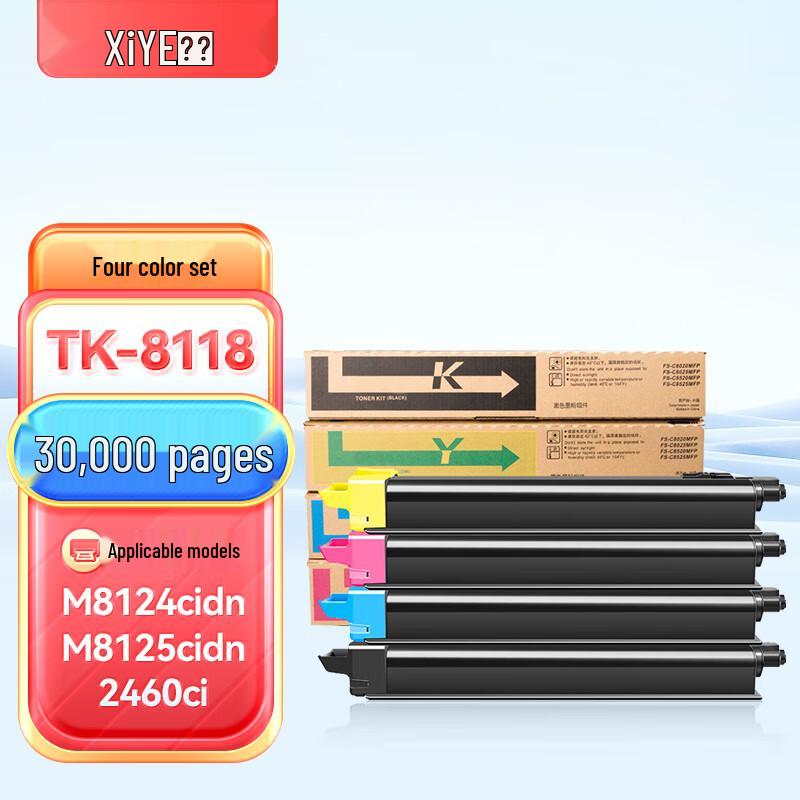 Compatible TK-8118 Color Toner Cartridge Set for Kyocera