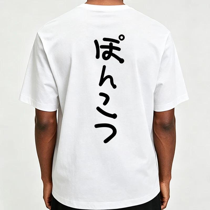 Casual Graphic Tee Unisex Japanese Language Pattern Print T-shirts for Men Summer Casual Fashion Harajuku Streetwear Tops Crew Neck Sh Unisex,gift,Top