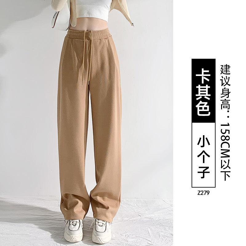 Sweatpants Women's New Spring and Autumn High Waist Thin Small Loose Lazy Loose Wide Leg Pants