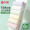 Женские антибактериальные хлопковые трусы Fenteng 10A, 6 шт.