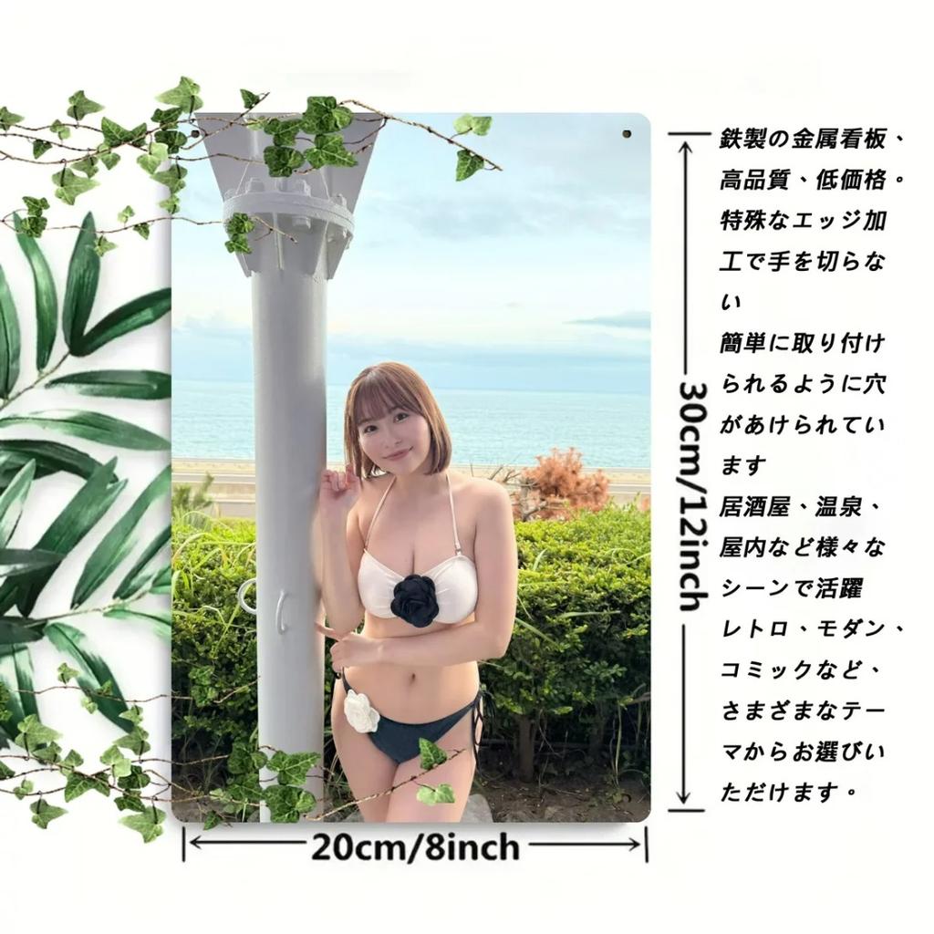 Винтажная металлическая настенная табличка Ретро пляжное искусство 8x12 дюймов Девушка в купальнике Настенный декор для мужской комнаты бара студии