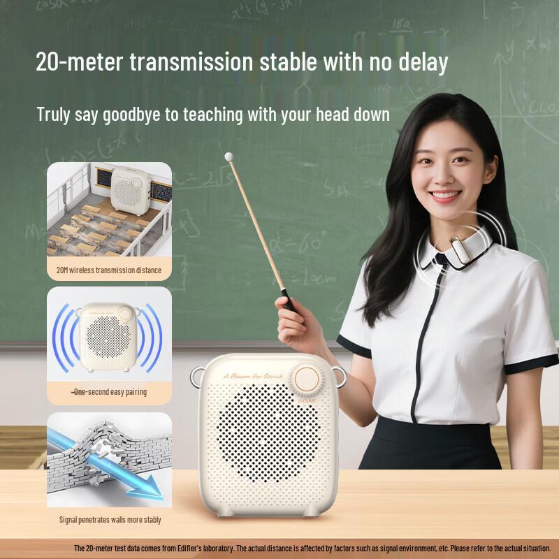 Edifier MF1 Portable Wireless Megaphone for Teachers (CN version)
