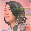 LP Пластинка РЁКО МОРИЯМА - Kono Hiroi Nohara ippai Рёко Морияма FS5005 PHILIPS 1967 Япония Японская Энка Б/У