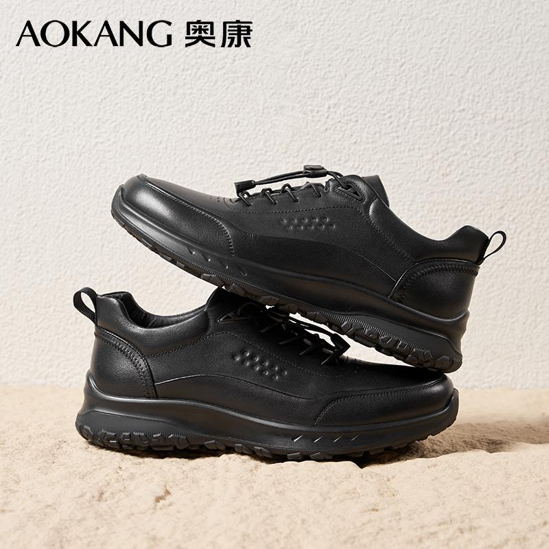 Aokang Men's Retro Versatile Sports and Leisure Shoes