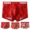 Трусы-боксеры с эластичным поясом, U-образным выпуклым узором «Пробуждение» с рисунком льва и независимой сумкой, талисман китайского Нового года