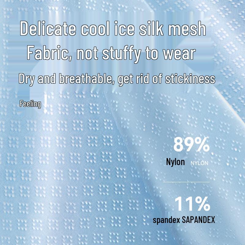 MaoRen 2025 Новое детское антибактериальное нижнее белье из ледяного шелка 7A (4-Pack)