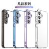 Подходит для Fancai Чехол для мобильного телефона Samsung S11 Чехол для мобильного телефона S11Plus Чехол S11Ultra всесторонний противоударный чехол TPU + PC