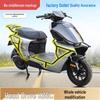 Защита для скутера K85C с передним приводом: Бамперная педаль, Защитные дуги, Полная оклейка, Задний багажник и стойка для хранения