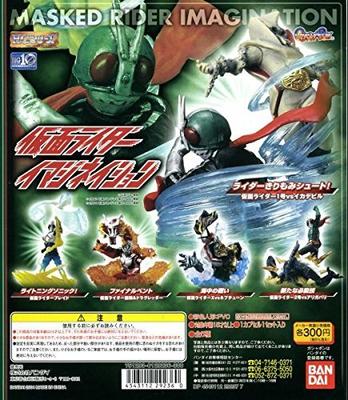 Gashapon HG Gashapon HG Kamen Rider Imagination Все 5 типов установлены