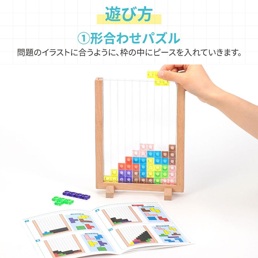 Miratoy Colorful Tet Puzzle + Bonus: 1 Hexagonal Puzzle, Ages 4+, Includes Workbook and Certificate, Size: 25 X 18 Cm, Block Play, Family Game,