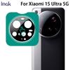 Для Xiaomi MI 15 Ultra 5G стекло IMAK черная версия стеклянная пленка для объектива высокой четкости самопозиционирующаяся версия
