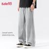 Baleno Men's Wide-Leg Draped Casual Trousers