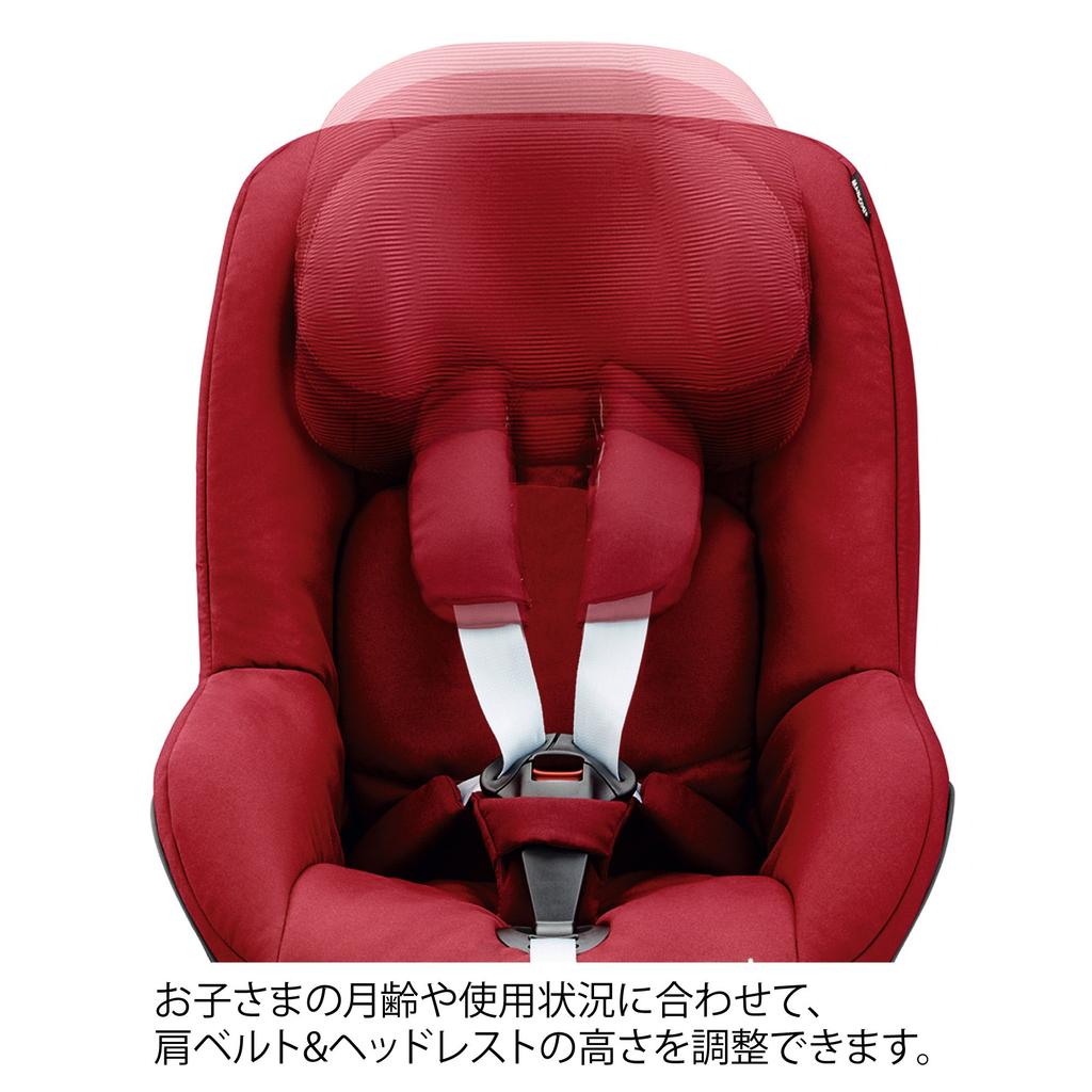 Детское автокресло Maxi Cosi Оригинальный продукт Pearl Земляной коричневый от 9 месяцев до 4 лет способ крепления базы ISOFIX QNY63409650 [Японская гарантия] (Для старых)