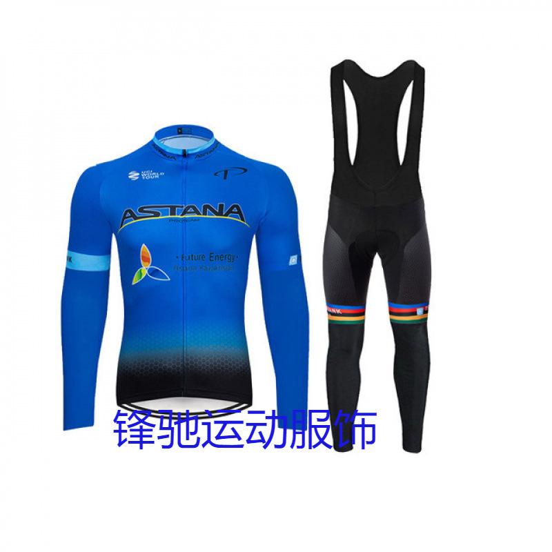 Long Sleeve Tour de France Cycling Suit Cycling Pants Top Set Quick Drying Mountain Bike Suit Summer Thin