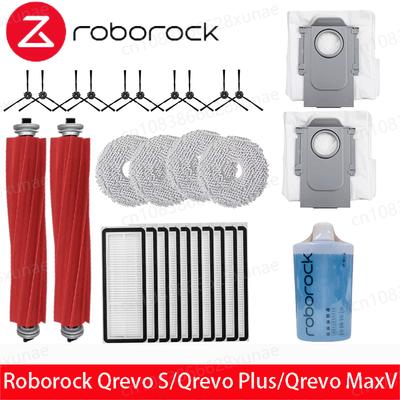 Подходит для Roborock Qrevo Pro/ Qrevo MaxV/ Qrevo S Робот-пылесос Аксессуары Швабра Hepa-фильтр Основная Боковая Щетка Запасные Части