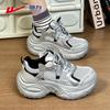 Warrior Women's Platform Breathable Dad Shoes WXY-5117