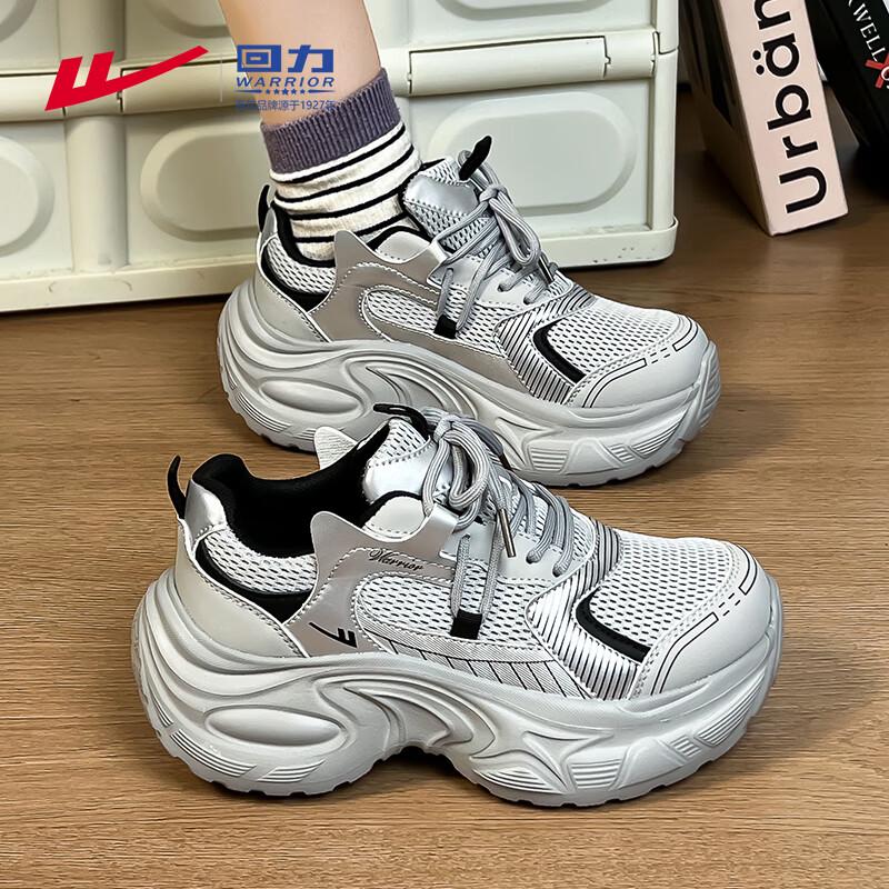 Warrior Women's Platform Breathable Dad Shoes WXY-5117