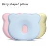 Подушка для формирования головы младенца из пены с памятью, подушка для младенца против перекатывания для профилактики и коррекции синдрома плоской головы, ортопедическая позиционная подушка для малышей