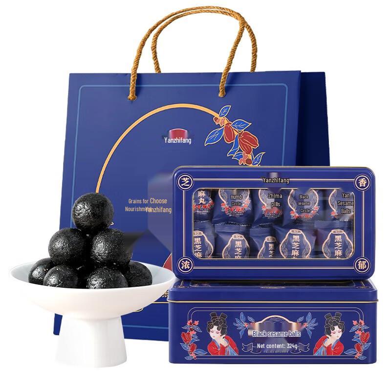 Yan Zhi Fang Black Sesame, Black Bean & Black Rice Snack Gift Box