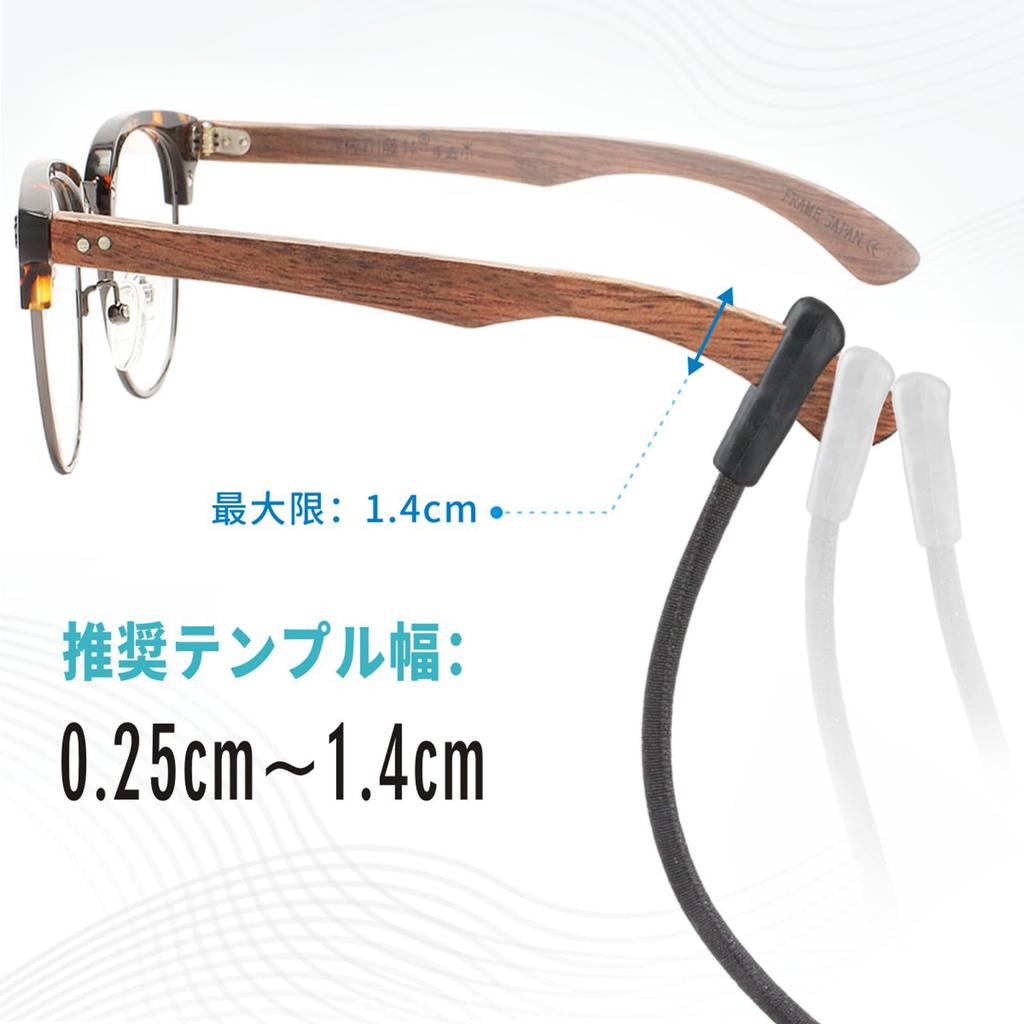 Yinnhom 70cm Eyeglass Prevents Glasses from Being Left Behind or Adjustable Neck Sunglasses Eyeglass Sunglasses Eyeglass Accessory for and Indoor