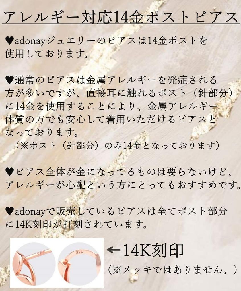 Серьги adonay Metal Hypoallergenic 14K, популярные женские, простые, милые, брендовые, серьги, корейские аксессуары, подарок на день рождения, подарочный футляр в комплекте