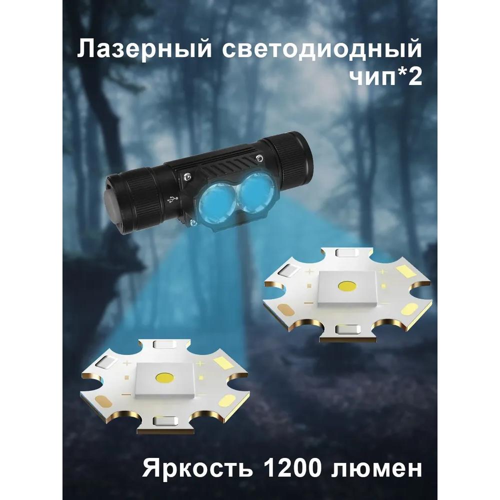 Налобный фонарь, аккумуляторный 18650, светодиодный, светодиодный с зарядным устройством
