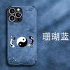 Тайцзи Рыбы в китайском стиле подходит для чехла на телефон Apple 14, vivox80, Xiaomi advanced sense of glory