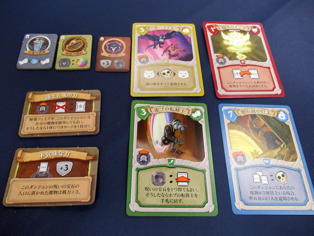 Hobby Japan Wizards and Friends Japanese Version 14 Years Old and Board Game (2-4 Players, 30-60 Minutes, Over)