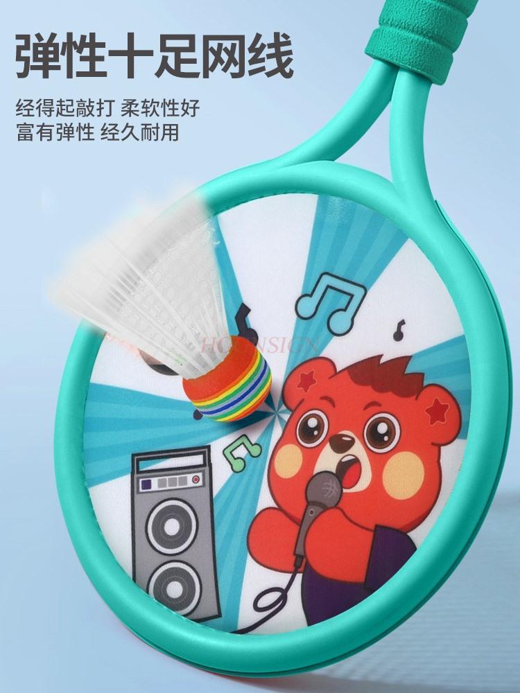 Boys And Children'S Toy Badminton Racket Set For Children'S Sports Girls And Children'S Tennis Rackets