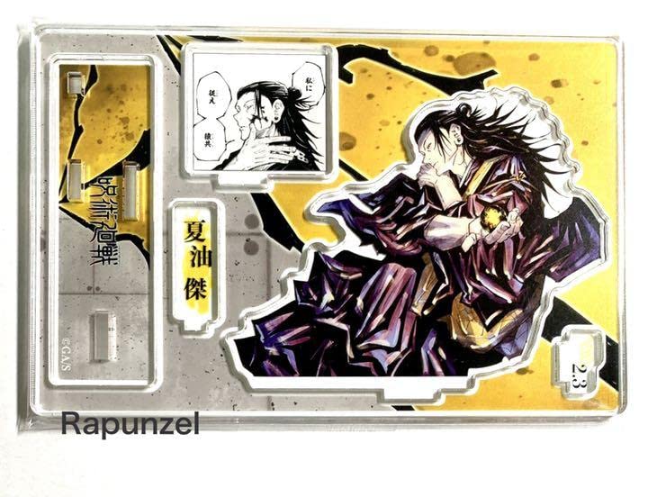 Jujutsu Kaisen Birthday Famous Scene Diorama Figure Natsuyu Ketsu