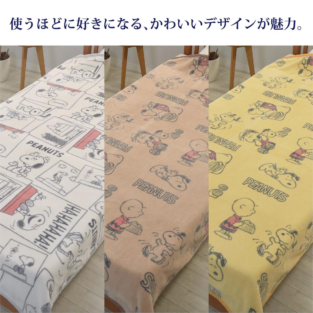 Nishikawa Snoopy PEANUTS FQ73301002 Плед, 100x70см, Стираемый, PN3602, Банда, Желтый,