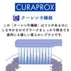 Curaprox BE YOU Набор для путешествий Алоэ (Яблоко + Вкус)