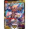 Duel Masters DM22-BD1/3/WVC/Invincible King Sword Giga Heart/Strongest Hot-Blooded Ouginga