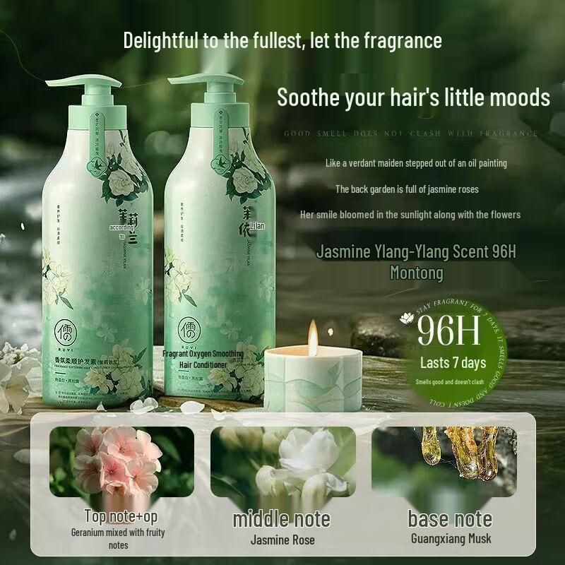 RUYI Smoothing & Repair Hair Conditioner