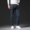 Autumn Men'S Stretch Jeans Thick Loose Small Straight Pants Men'S Versatile Casual Pants