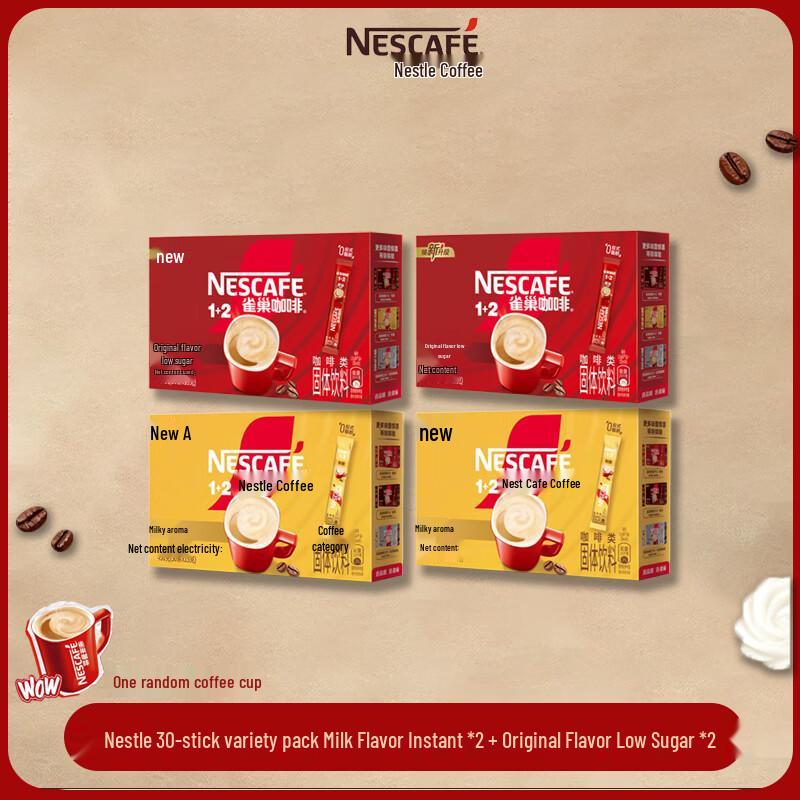 Nestlé Instant 3-in-1 Coffee Combo Pack