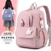 School Bag for Primary School Students, Grades 1-3, Casual and Fresh Girls, Rabbit Ears, Backpacks, Trendy Foreign Style