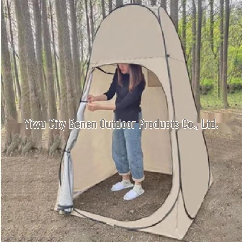 Portable Outdoor Shower and Changing Tent