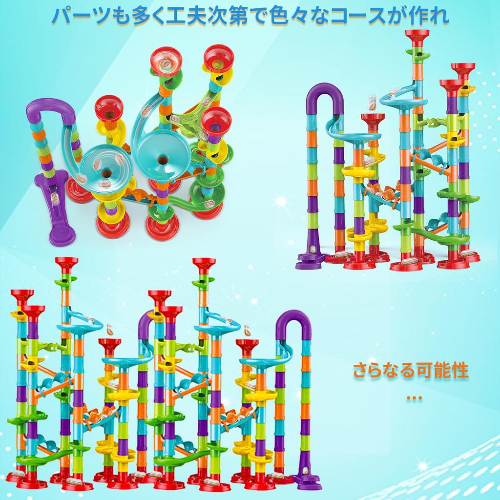 Jecimco 351 шт., образовательная игрушка-подставка с бусинами, игрушка-наклон, шарики, набор для сборки, детские строительные блоки, для игр в помещении, для мальчиков и девочек, для дня рождения