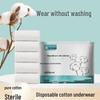Одноразовое женское нижнее белье из чистого хлопка - Идеально для послеродового периода, менструации, путешествий и командировок - Стерильное и не требует стирки
