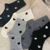 Women's Cute Heart Shaped Mid Tube Socks Spring and Autumn New Ins Trendy Trendy Versatile High Beauty Duty Series Socks Dot